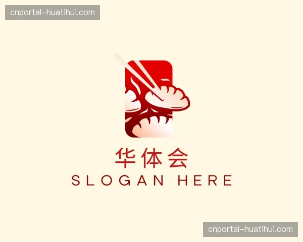 关于华体会官网